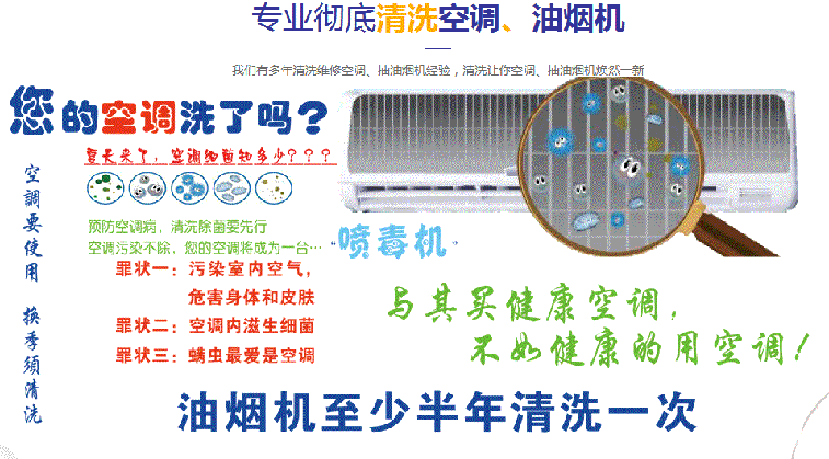 路北空调维修售后服务中心电话在哪里找